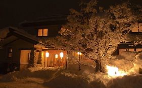 Hakuba Onsen Ryokan Shirouma-So